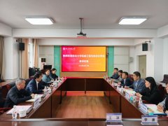 并环绕教职工年度查核法子和绩效方式等进行了